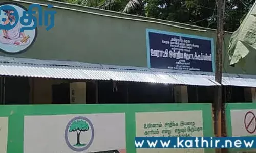 பூங்குடி தொடக்கப் பள்ளி!! கழிவறை இல்லாமல் மாணவர்கள் அவதி!!