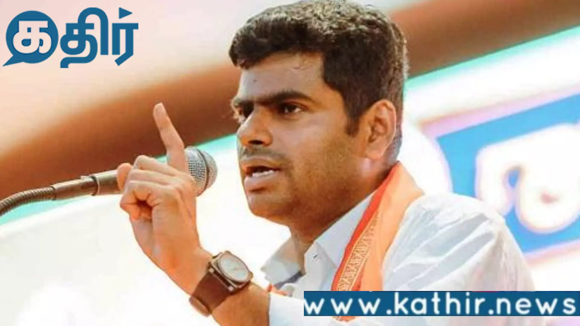 விஜய்-சங்கீதா விவாகரத்து!! அண்ணாமலை கருத்து!!