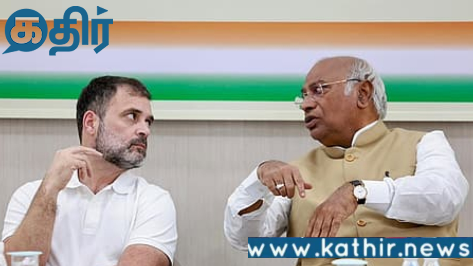 காங்கிரஸ்-திமுக கூட்டணி!! முடிவு என்ன?