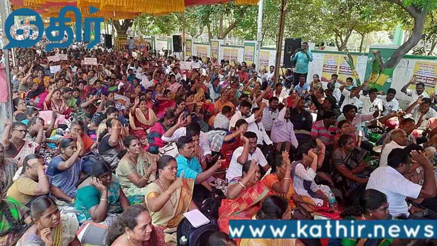 கவுரவ விரிவுரையாளர்கள் போராட்டம்!! முழு ஊதியம் வழங்க வேண்டுகோள்!!