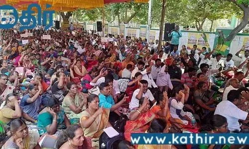 கவுரவ விரிவுரையாளர்கள் போராட்டம்!! முழு ஊதியம் வழங்க வேண்டுகோள்!!
