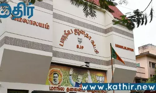 தமிழக சட்டப்பேரவைத் தேர்தல்!! பாஜக-வின் தேர்தல் வியூகம்!!