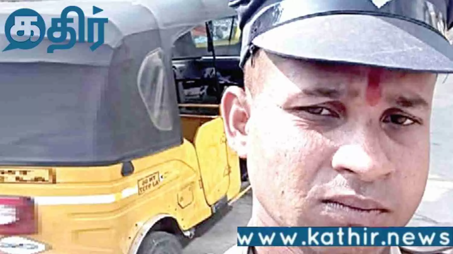 பெண்ணின்-வீட்டுக்குள்-நுழைந்து-அத்துமீறிய-காவலர்-பணியிடை-நீக்கம்!!