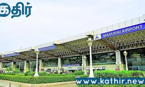 மதுரை விமான நிலையத்துக்கு சர்வதேச அந்தஸ்து!! ஒரு புதிய அத்தியாயம்!!