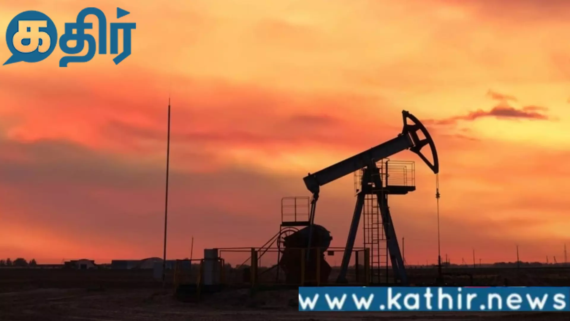 இந்தியாவின் எரிசக்தி பாதுகாப்பு!! ஹார்முஸ் ஜலசந்தி முடக்கத்திற்கு மாற்று வழிகள்!!