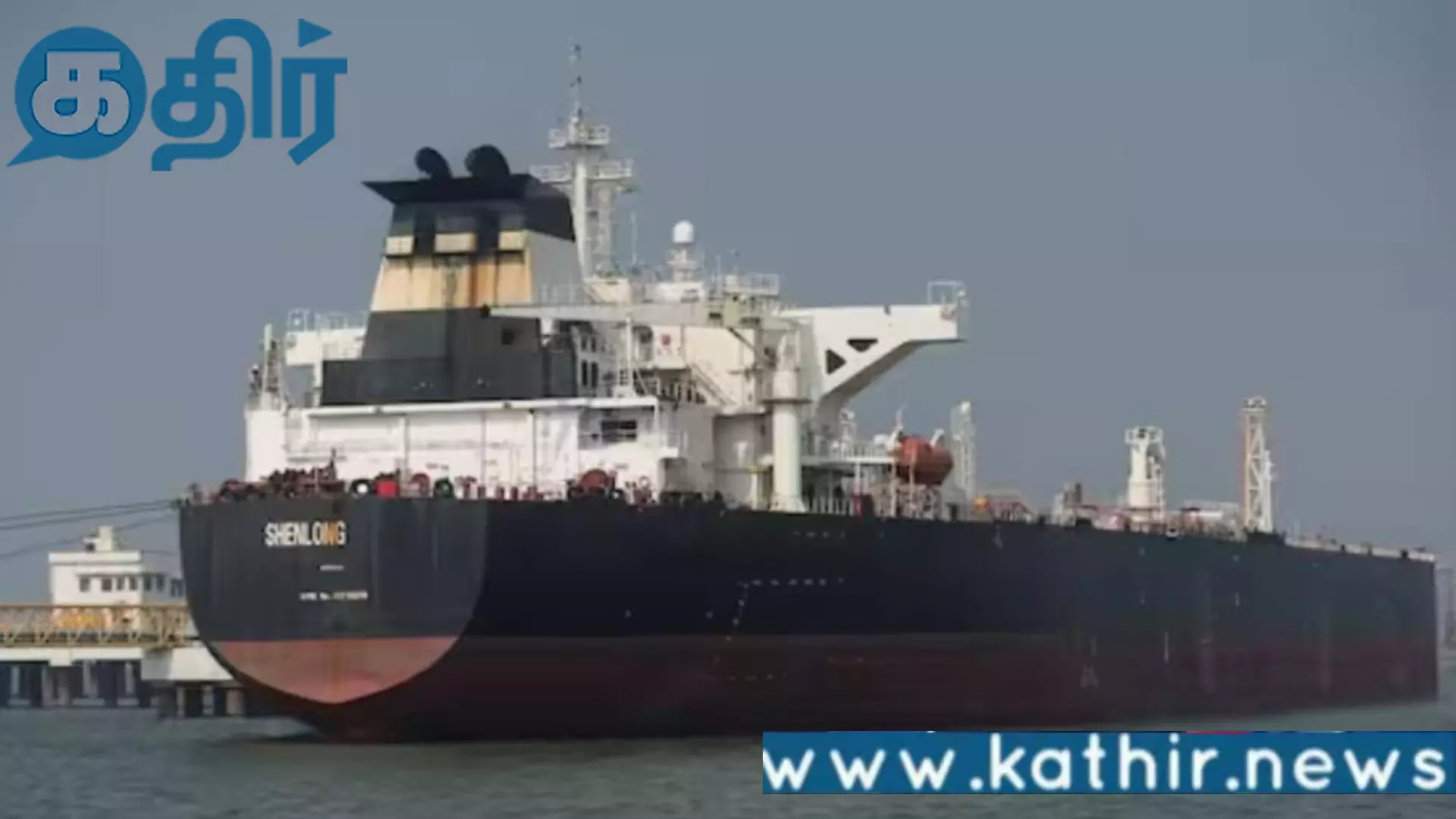 ஷென்லாங்-கப்பலின்-வெற்றிகரமான-பயணம்!