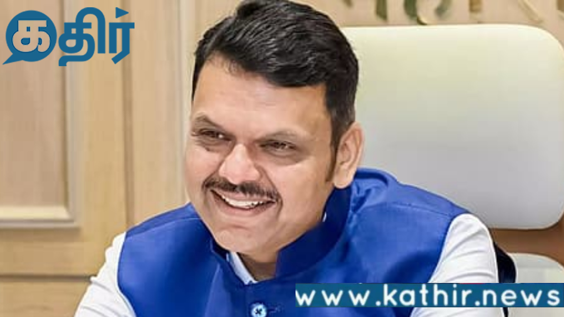 மகாராஷ்டிரா மதமாற்ற தடுப்பு சட்டம்!! சர்ச்சைக்குரிய மசோதா!!