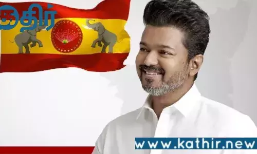 தவெக கட்சியின் தேர்தல் நிலை!! குழப்பமும் கவலையும்!! தவெக கட்சியின் தேர்தல் நிலை!! குழப்பமும் கவலையும்!!