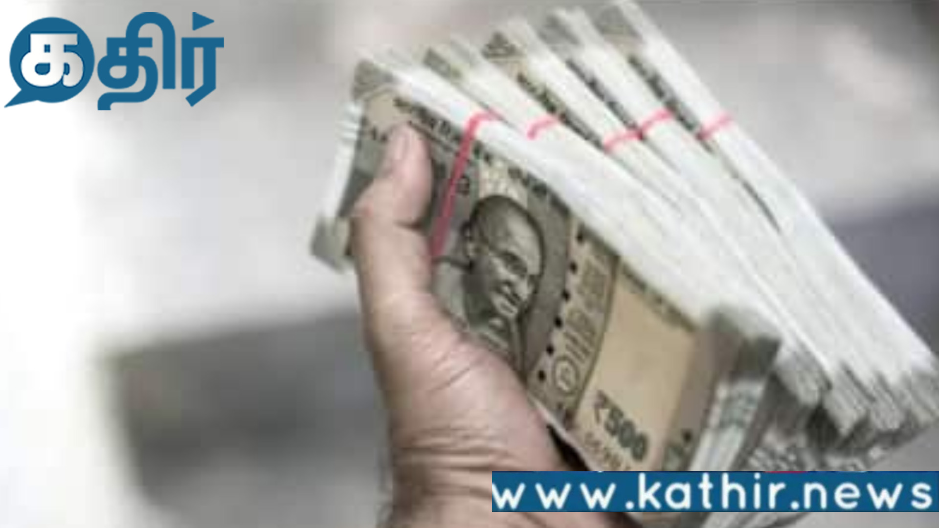 திமுக சீட் மோசடி!! ஆசிஃப் ராஜா, கார்த்திக் கைது!!