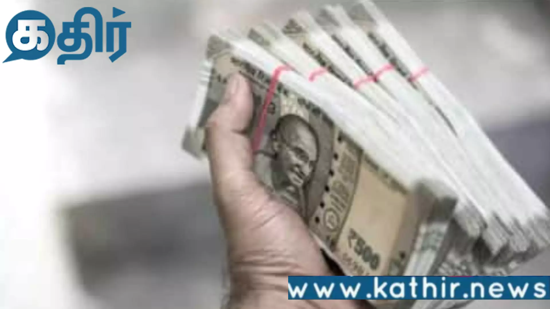 திமுக-சீட்-மோசடி!!-ஆசிஃப்-ராஜா,-கார்த்திக்-கைது!!