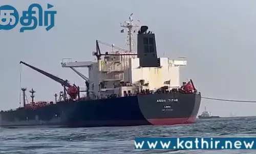ரஷ்ய கச்சா எண்ணெயுடன் சரக்கு கப்பல் இந்தியா வருகை!! ரஷ்ய கச்சா எண்ணெயுடன் சரக்கு கப்பல் இந்தியா வருகை!!