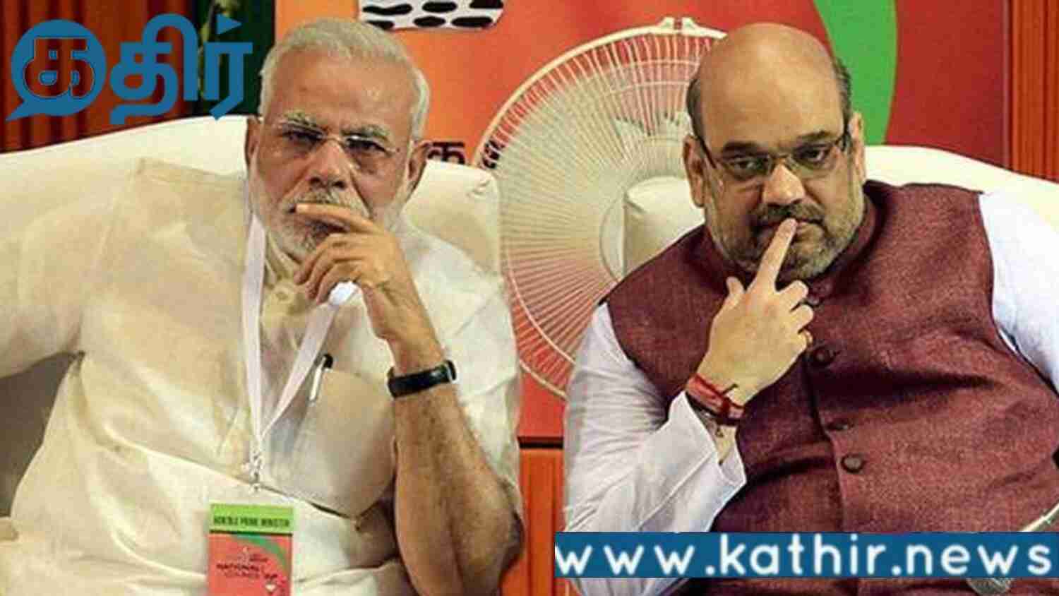 புதுச்சேரி தேர்தல்!! மோடி, அமித் ஷா பிரச்சாரம்!!