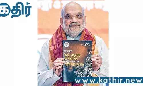 மேற்கு வங்க தேர்தல்: திரிணமூல் காங்கிரஸ் கட்சிக்கு எதிரான குற்றப்பத்திரிகை வெளியிட்ட அமித் ஷா!!