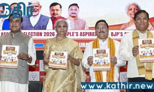 அசாம் சட்டப்பேரவைத் தேர்தல் 2023!! பாஜக அளித்த வாக்குறுதிகள்!!