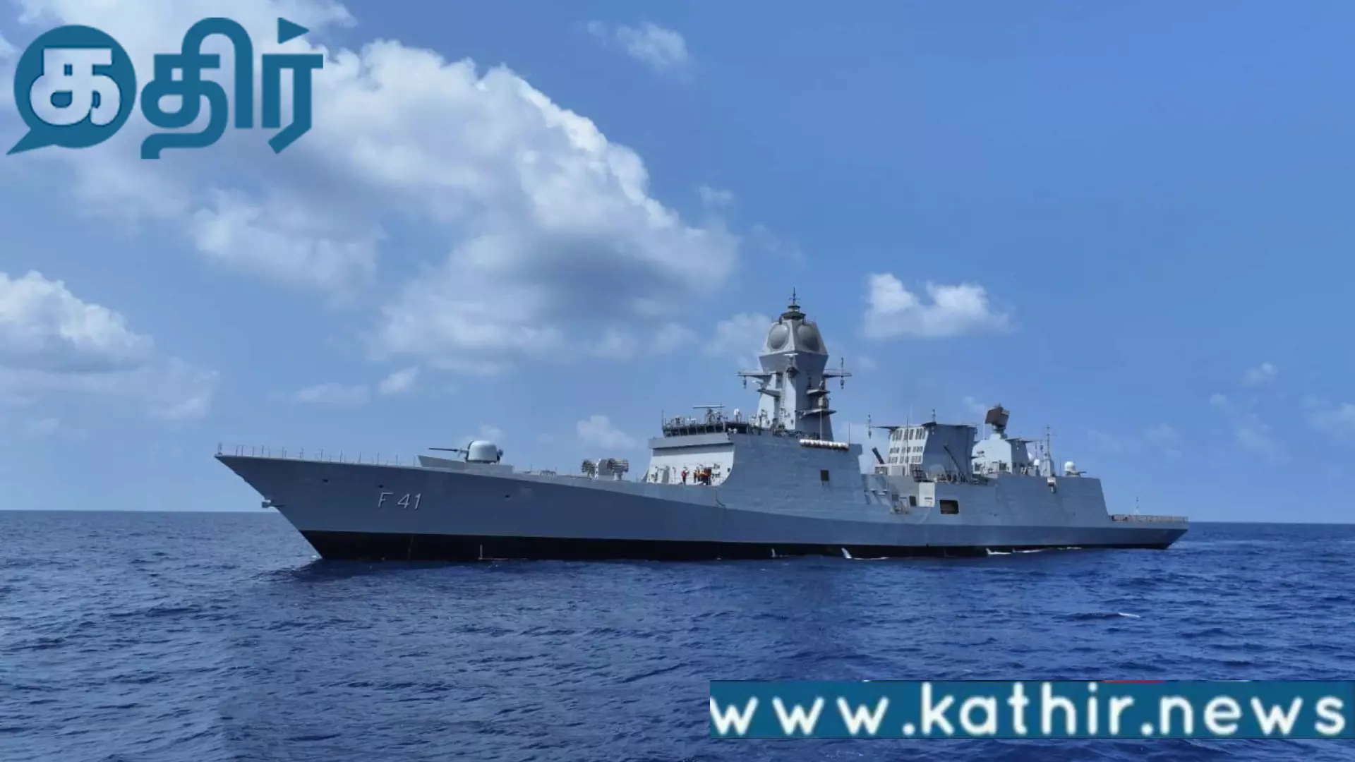 ஐஎன்எஸ் தாராகிரி போர்க்கப்பல்!!இந்தியக் கடற்படையின் வலிமை அதிகரிப்பு!! ஐஎன்எஸ் தாராகிரி போர்க்கப்பல்!!இந்தியக் கடற்படையின் வலிமை அதிகரிப்பு!!