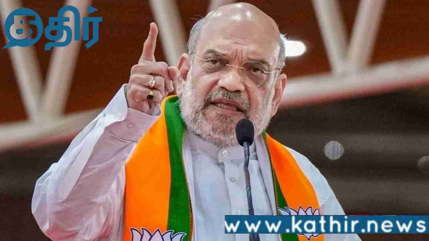 அசாமில் பொது சிவில் சட்​டம்!! அமித் ஷா அறிவிப்பு!!