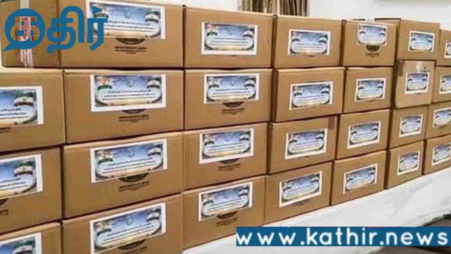 ஈரானுக்கு மருந்து அனுப்புவதில் சிக்கல்!!