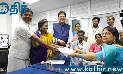 தமிழக சட்டமன்றத் தேர்தல்!! பா.ஜ.க வேட்பாளர்கள் வேட்புமனு தாக்கல்!!