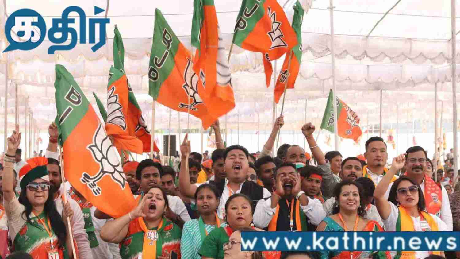 பாஜகவின் 47-வது ஆண்டு தினம்!! முக்கிய சாதனைகள்!!