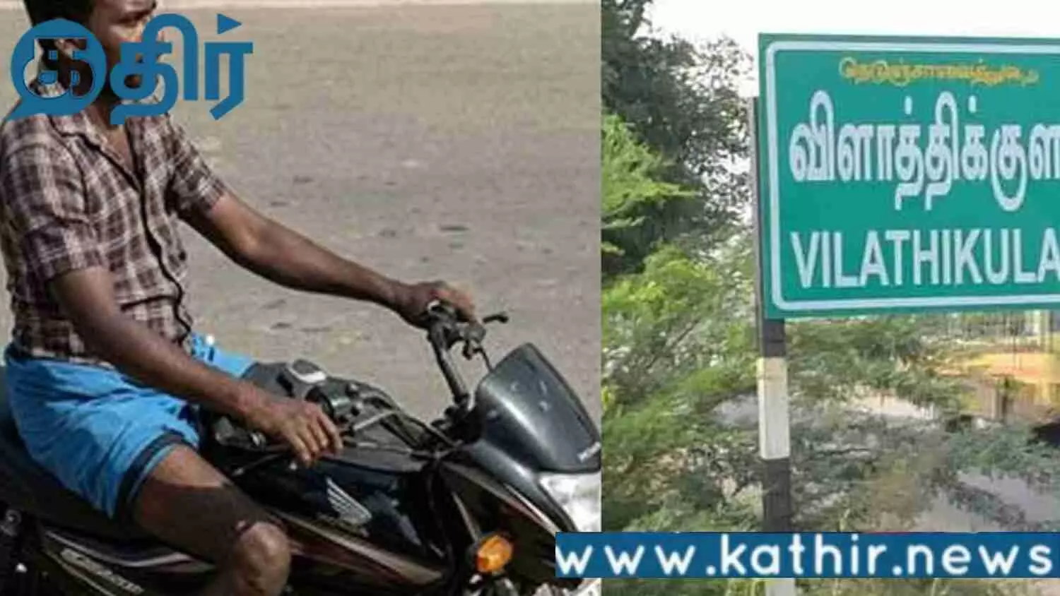 தமிழகத்தில் சட்ட ஒழுங்கு சீர்குலைவு!! கவலைக்குரிய சம்பவங்கள்!! தமிழகத்தில் சட்ட ஒழுங்கு சீர்குலைவு!! கவலைக்குரிய சம்பவங்கள்!!