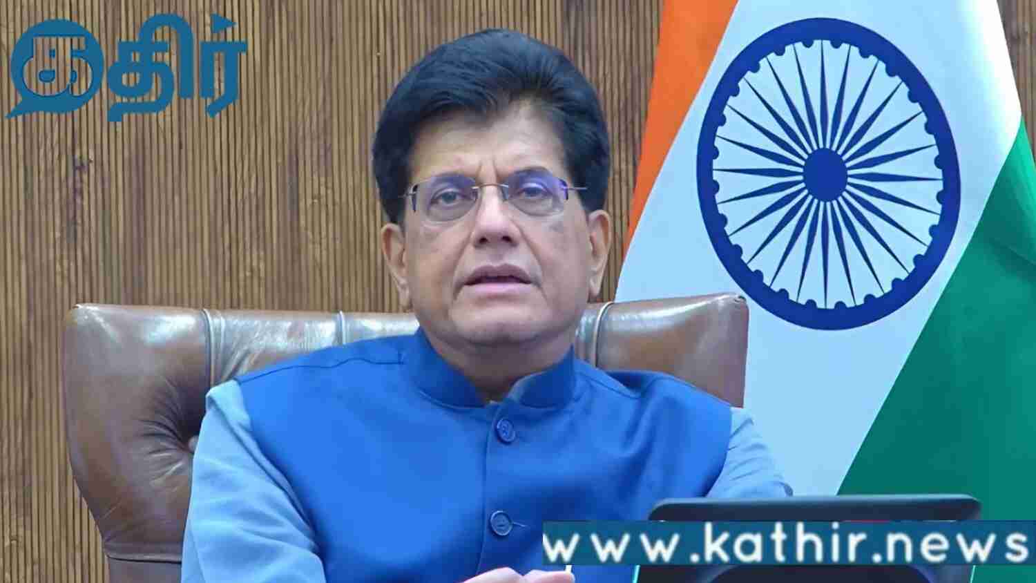 திமுக ஆட்சி குறித்து மத்திய அமைச்சர் பியூஷ் கோயல் குற்றச்சாட்டு!!